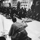 (Michio Soejima)(Yakuza, Portraits of Japanese Gangs)