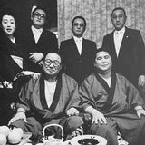 (Michio Soejima)(Yakuza, Portraits of Japanese Gangs)