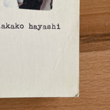 (Nakako Hayashi)(Paris collection individuals 1998-1999)