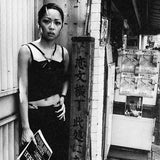 (Yoshio Mizoguchi)(Tokyo on the Brink of Sanity)