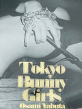 (Osami Yabuta)(Tokyo Bunny Girls)