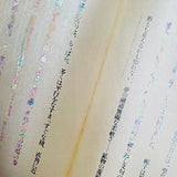 (Kohei Sugiura)(Pulsating Book - Design Methods and Philosophy)