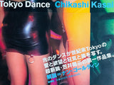 (Chikashi Kasai)(Tokyo Dance)