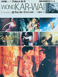 (Filmmakers 14)(Wong Kar-wai)