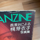 (Osamu Nagahama)(Meiko Fanzine)