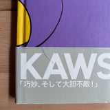 (Kaws One)(Little More 2001)