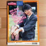 (Bar-Bee Nakamura)(Nanpa B-Class Magazine)