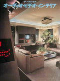 (The Best of Audio Video Interiors)