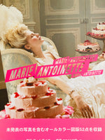 (Marie Antoinette Film Visual Book)