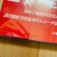 (Issey Miyake)(Body Works)