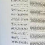 (Issey Miyake)(Body Works)