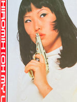 (Hiromix)(Oh My Lover)