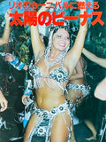 (Masaomi Mochizuki)(The Carnival and Cariocas)