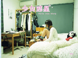 (Hana)(Girls Room Diary)