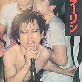 (B-5)(Punks Not Dead!)