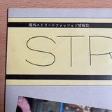 (STREET No.2 - February 1986)