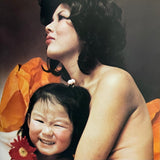 (Shoji Otake)(Family Nude)