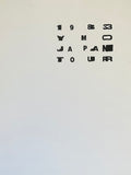 (YMO)(1983 YMO Japan Tour)
