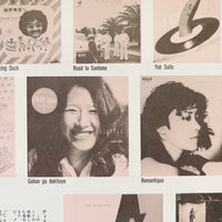 (YMO)(1983 YMO Japan Tour)