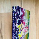 (Gulliver + Hideki Kimura)(Too Much)
