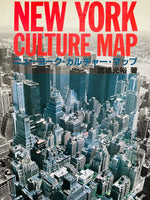 (Mitsuhiro Takemura)(New York Culture Map)