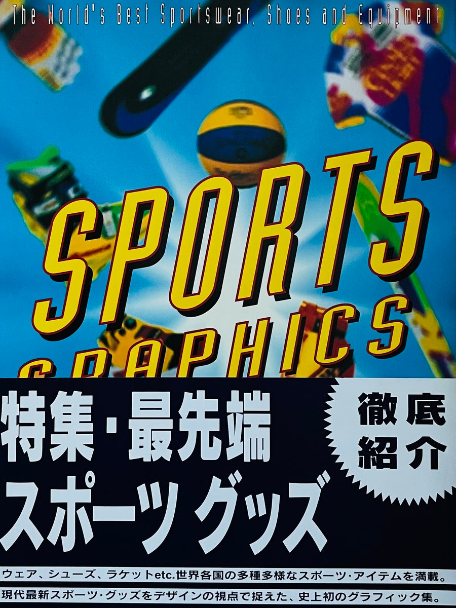 (Sports Graphics)(Sporting Goods Collection) – Humble Books