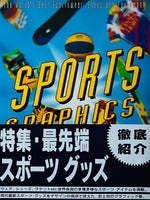 (Sports Graphics)(Sporting Goods Collection)