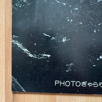 (Photo Gallery Kuroobi)(Chijo)