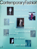 (Contemporary Fashion)(No.4)