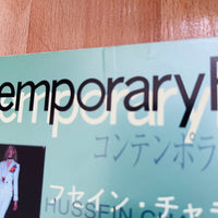 (Contemporary Fashion)(No.4)