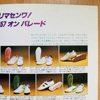 (My Notes)(Sneaker Book)