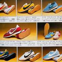 (My Notes)(Sneaker Book)