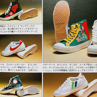 (My Notes)(Sneaker Book)