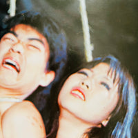 (Oniroku Dan)(Kinbaku Genso Collector)(Kinbaku Fantasy)
