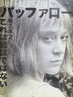 (Buffalo Zine No.2)