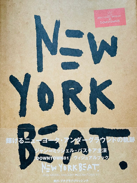 (Basquiat) (New York Beat)