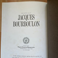(Jacques Bourboulon)(Galphy Series 7)