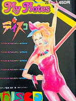 (My Notes 25)(Disco)