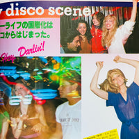 (My Notes 25)(Disco)