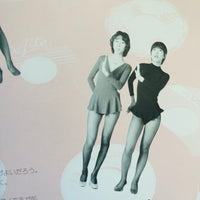 (Hiroshi Kasai)(Viva Disco !!)
