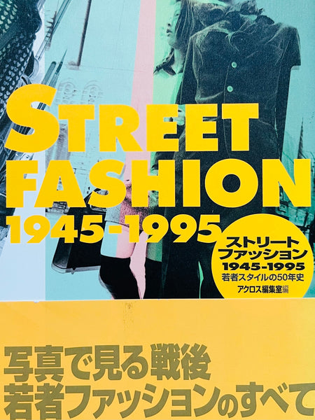 (Street Fashion 1945-1995)