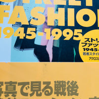 (Street Fashion 1945-1995)