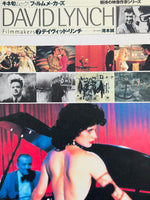 (David Lynch)(Filmmakers 7)