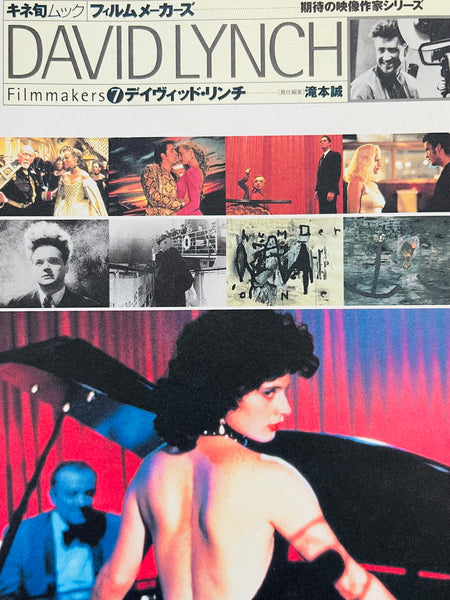 (David Lynch)(Filmmakers 7)