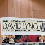 (David Lynch)(Filmmakers 7)