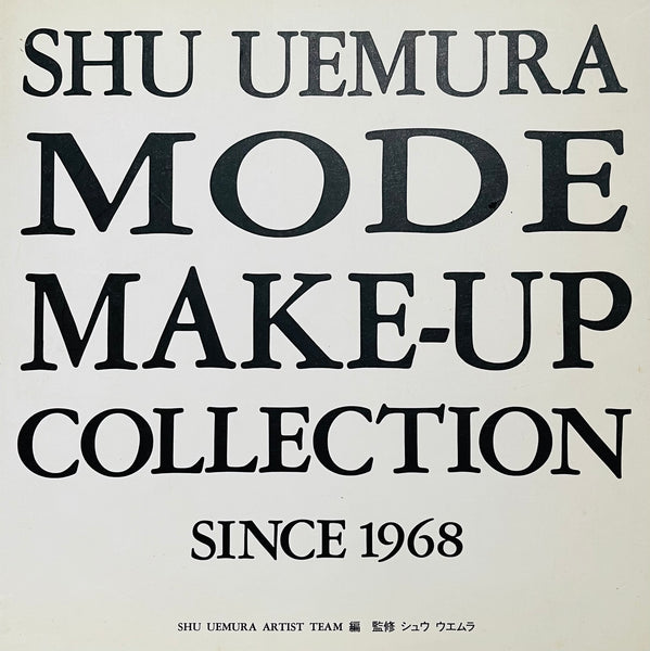 (Shu Uemura)(Mode Make-Up Collection)
