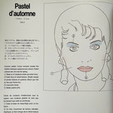 (Shu Uemura)(Mode Make-Up Collection)