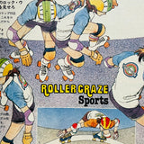 (Popeye Magazine)(Roller Craze)(1979)