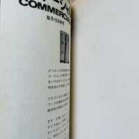 (Commercial Photo Series London)