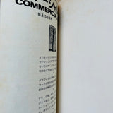 (Commercial Photo Series London)
